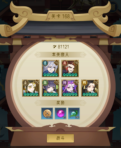 千秋辞寻天塔怎么玩-玩法攻略分享