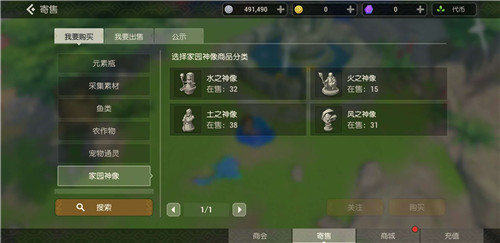 海岛纪元神像加成怎么样-属性加成一览