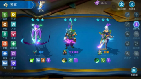 战歌竞技场潜行野兽亡灵阵容推荐-怎么搭配攻略分享