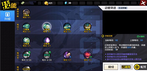 一人之下湘西巫蛊基础技能介绍-技能详细分析攻略