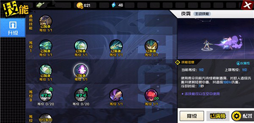 一人之下湘西巫蛊基础技能介绍-技能详细分析攻略