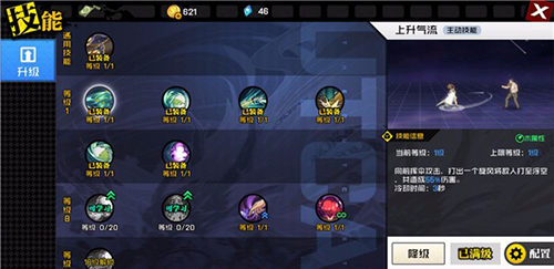 一人之下湘西巫蛊基础技能介绍-技能详细分析攻略