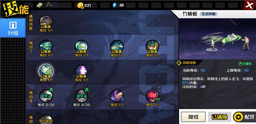 一人之下湘西巫蛊基础技能介绍-技能详细分析攻略