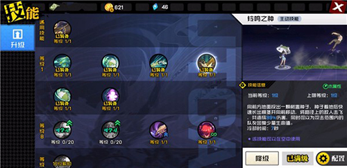 一人之下湘西巫蛊基础技能介绍-技能详细分析攻略