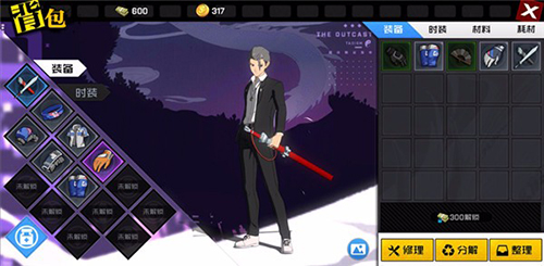 -一人之下蓬莱夜刃强吗-职业定位与介绍