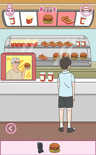 做我女朋友好不好第27关怎么过-第二十七关图文攻略