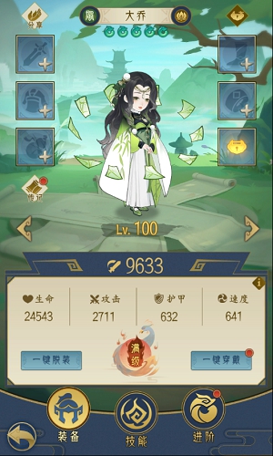 千秋辞英雄怎么快速升级-升级攻略分享