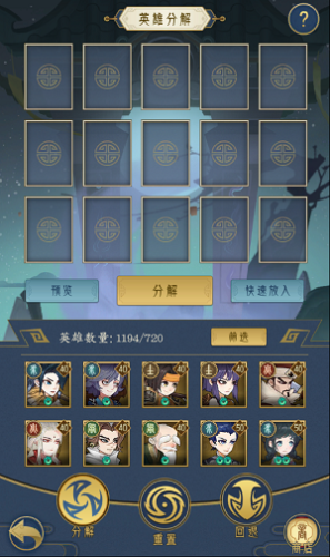 千秋辞英雄怎么获得-获取方法介绍