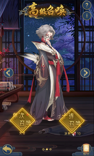 千秋辞英雄怎么获得-获取方法介绍