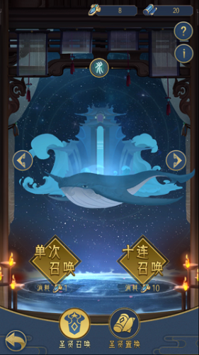 千秋辞英雄怎么获得-获取方法介绍