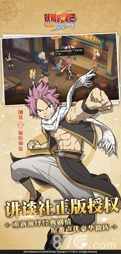 妖精的尾巴魔导少年礼包哪里领-所有礼包领取地址