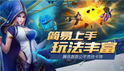 战歌竞技场50法力水晶怎么获得-快速入手方法介绍