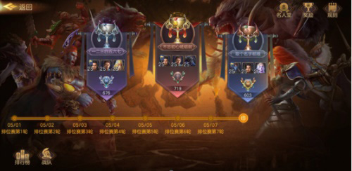 《魔法门之英雄无敌：王朝》艾金演武视频攻略！