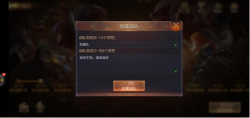 《魔法门之英雄无敌：王朝》艾金演武视频攻略！