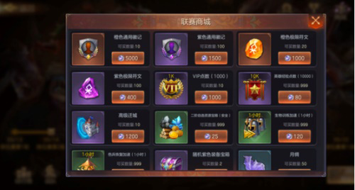 《魔法门之英雄无敌：王朝》艾金演武视频攻略！