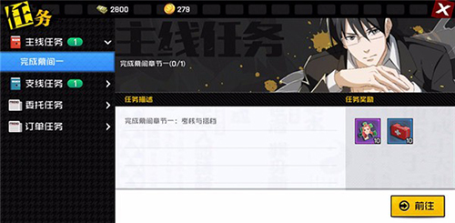 一人之下前期主线怎么过-游戏技巧与攻略
