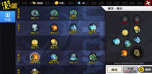 一人之下前期主线怎么过-游戏技巧与攻略