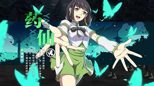 一人之下湘西巫蛊介绍-专精对比与推荐