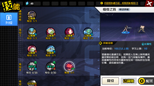 一人之下湘西巫蛊介绍-专精对比与推荐