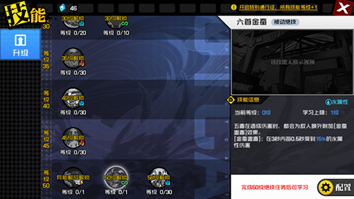 一人之下湘西巫蛊介绍-专精对比与推荐