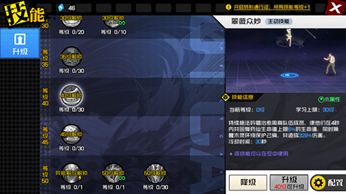 一人之下湘西巫蛊介绍-专精对比与推荐