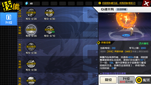 一人之下湘西巫蛊介绍-专精对比与推荐