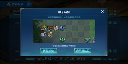 战歌竞技场龙女骑士阵容推荐-怎么搭配攻略详解