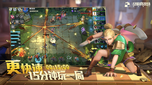 战歌竞技场还有谁怎么做-成就完成攻略分享