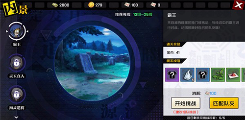 一人之下怎么快速升级-发育方法与攻略