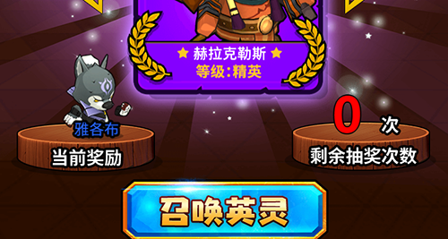 小小军团2怎么抢先抽卡-优先抽卡技巧攻略