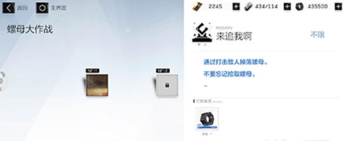 战双帕弥什螺母怎么刷最划算-螺母获得方法介绍