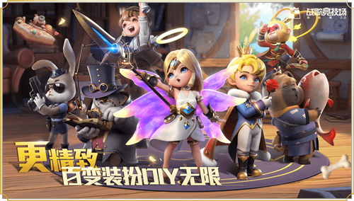 战歌竞技场整整齐齐成就攻略-怎么做详解