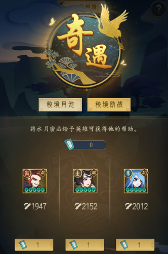 千秋辞桃花园怎么玩-玩法攻略分享