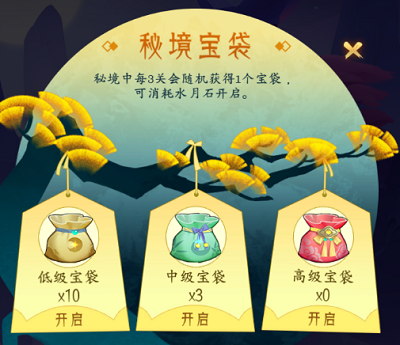 千秋辞桃花园怎么玩-玩法攻略分享
