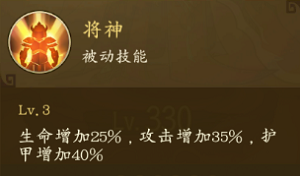 千秋辞关羽技能怎么样-值得培养吗