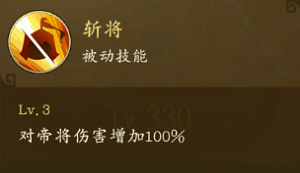 千秋辞关羽技能怎么样-值得培养吗
