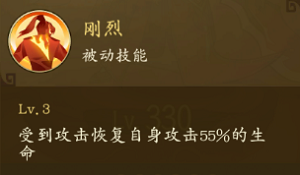 千秋辞关羽技能怎么样-值得培养吗