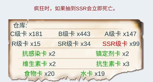 抽卡人生后期怎么玩-后期玩法技巧攻略