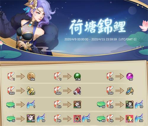 千秋辞限时掉落活动怎么玩-玩法攻略介绍