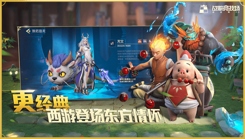 战歌竞技场杠上开花怎么做-成就完成攻略介绍