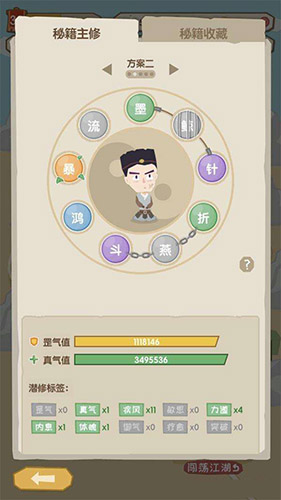 掌门别挂机初始怎么刷-刷初始方法介绍
