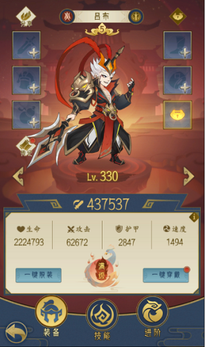 千秋辞吕布技能怎么样-值得培养吗