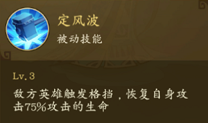 千秋辞武则天技能怎么样-值得培养吗