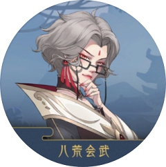千秋辞八荒会武怎么玩-玩法攻略介绍