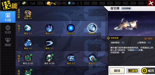 一人之下天师府基础技能介绍-技能详细分析攻略