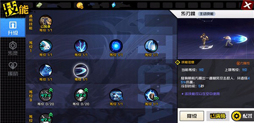 一人之下天师府基础技能介绍-技能详细分析攻略