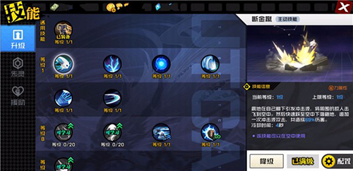 一人之下天师府基础技能介绍-技能详细分析攻略