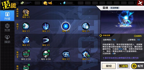 一人之下天师府基础技能介绍-技能详细分析攻略