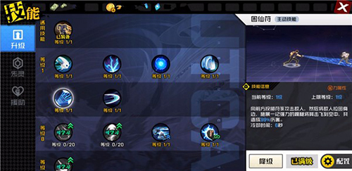 一人之下天师府基础技能介绍-技能详细分析攻略