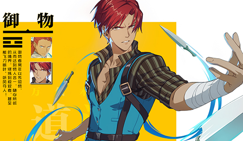 一人之下贾家村介绍-专精对比与推荐